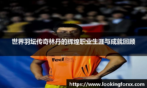 必威BETWAY西汉姆联