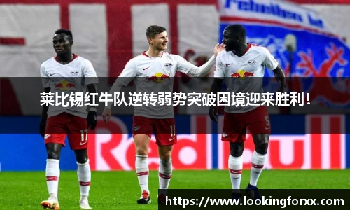 必威BETWAY西汉姆联