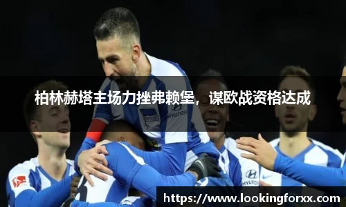 必威BETWAY