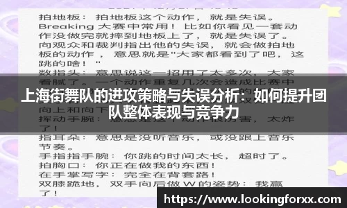 必威BETWAY西汉姆联