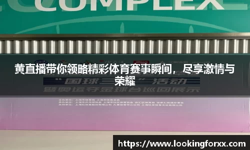 必威