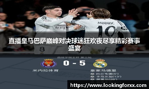 必威BETWAY
