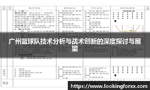 必威BETWAY西汉姆联