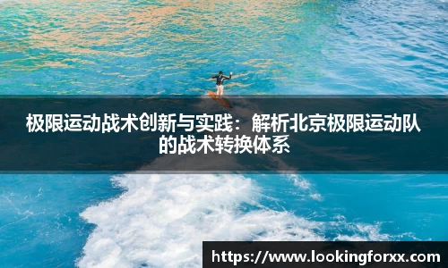 必威