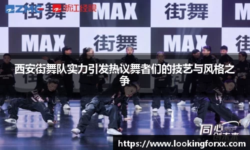 必威BETWAY西汉姆联