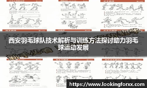 必威BETWAY西汉姆联