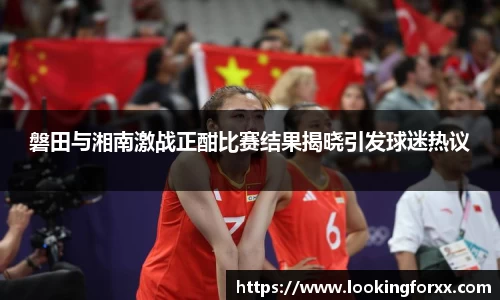 必威BETWAY西汉姆联
