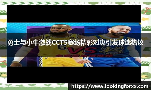 必威BETWAY