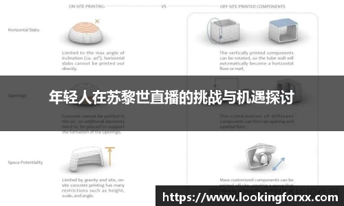 必威
