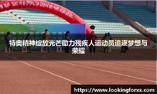 必威BETWAY西汉姆联