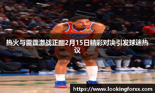 必威BETWAY西汉姆联