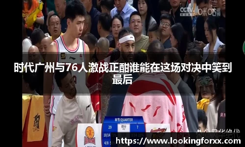 必威