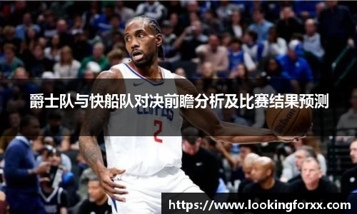 必威BETWAY西汉姆联