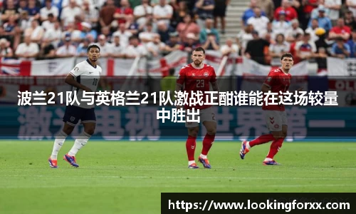 必威