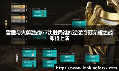 必威