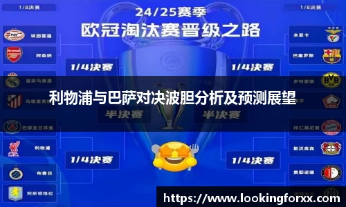 必威BETWAY