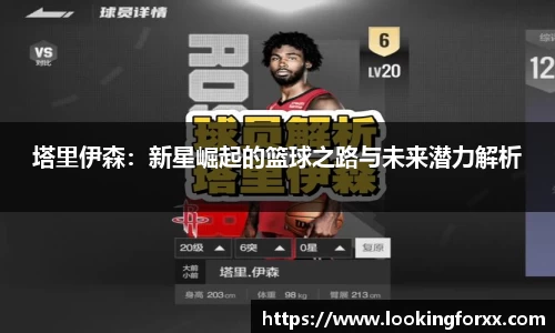 必威