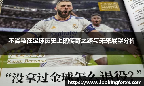 必威