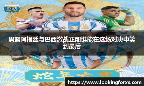 必威BETWAY西汉姆联