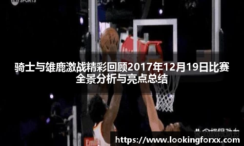必威