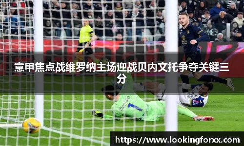必威BETWAY